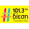 Δίεση 101.3