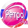 Ретро FM
