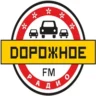 дорожное радио (Dorognoe Radio)