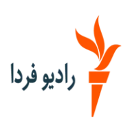 RFE/RL Radio Farda