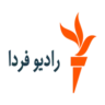 RFE/RL Radio Farda
