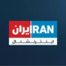 Radio Iran International