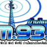 FM 93.50 MHz บ้านใหม่ เรดิโอ