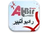 Radio Atbir