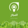 Alseraj Radio Islam