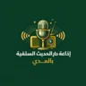 دار الحديث السلفية بالمدي