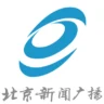 北京新闻广播