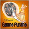 Radio Bollywood Gaane Purane
