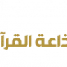 Saudi Quran1
