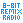 8-bit Remix Radio