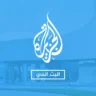 Al Jazeera Arabic