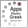 Apps Greek 96.6