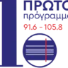 ΕΡΑ 1ο