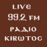 Κιβωτός 99.2