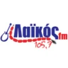 Λαϊκός 105.7