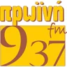 Πρωινή Καβάλα
