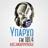 Υπάρχω 101.4