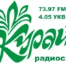 Курай радиосы 73.97 Казан