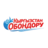 Кыргызстан Обондору (Kyrgyzstan Obondoru)