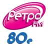 Ретро FM 80e