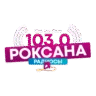 Роксана радиосы