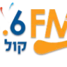 קול השפלה – Kol Hashfela
