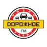 Dorozhnoe Radio