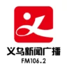 义乌新闻