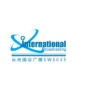 云南国际广播 Yunnan International Radio