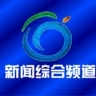 兵团八师石河子新闻综合广播