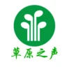 内蒙古草原之声 Inner Mongolia Voice of Grassland