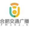 合肥交通信息广播