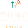 幸福廣播電台TR Radio FM102.5