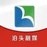 泊头市广播电视台广播节目