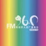 第一师阿拉尔人民广播电台新闻综合广播