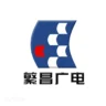 繁昌新闻综合广播