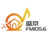 苏家屯区盛京FM105.6