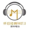 郑州经典音乐广播