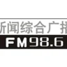 钦州综合广播