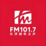 长沙城市之声