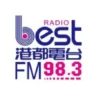 高雄港都廣播