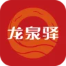 龙泉驿区龙泉人民广播电台