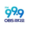 OBS 라디오