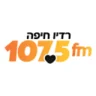 Radio Haifa רדיו חיפה