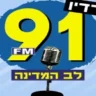 radio lev hamedina