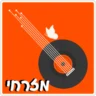 Radios 100FM – 100% Mizrachit (מזרחי)