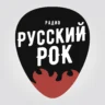 Russian Rock – РУССКИЙ РОК – AMG Radio